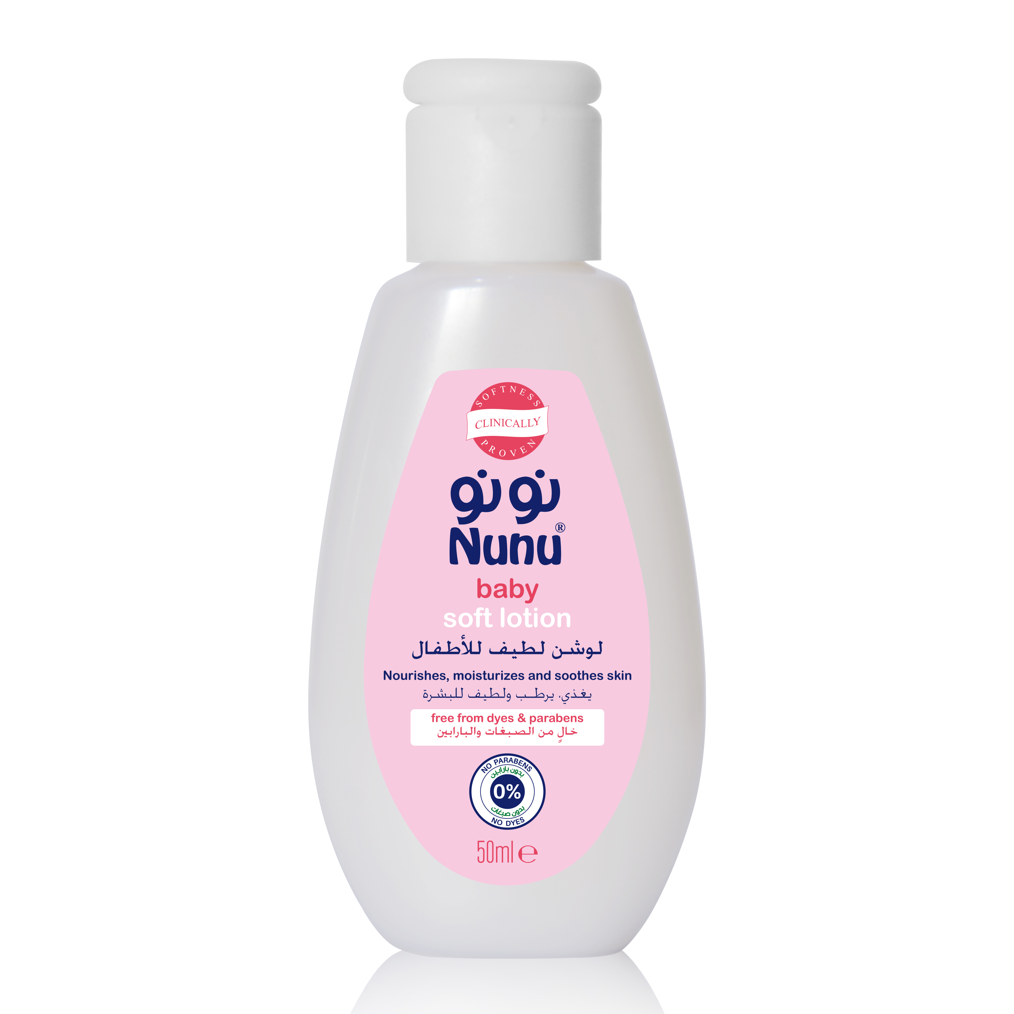 Baby Lotion
