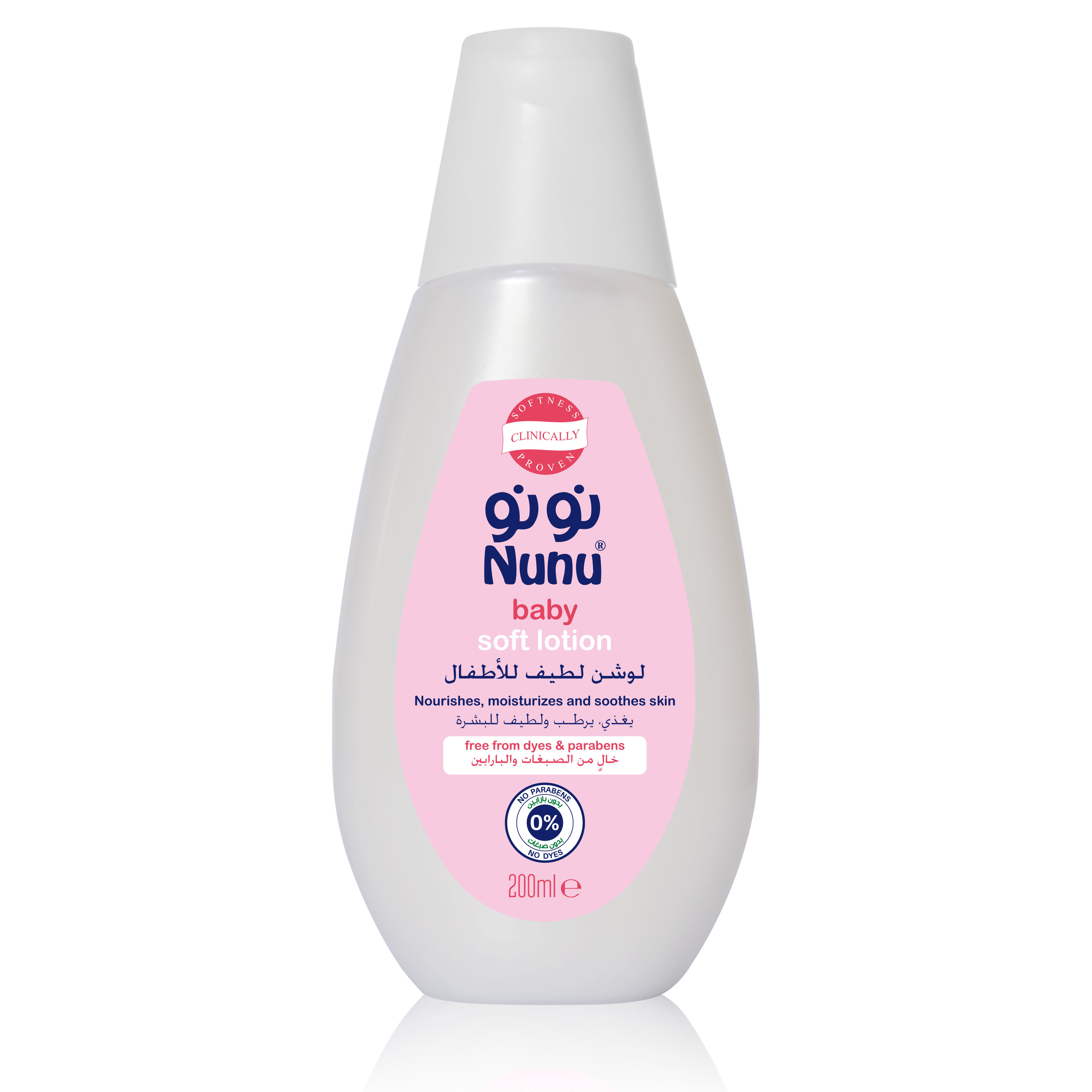Baby Lotion
